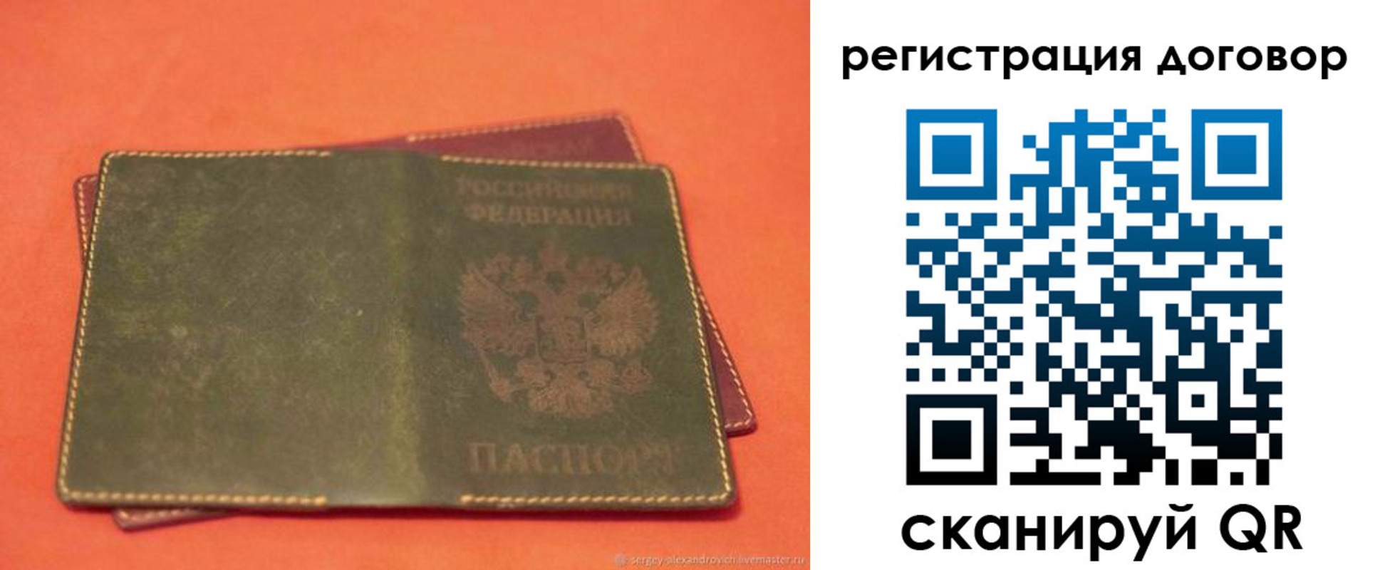 купить прописку в Вязьме